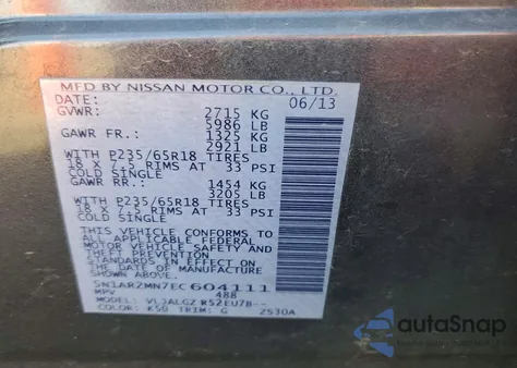 2014 Nissan Pathfinder S из США, поврежденный, VIN 5N1AR2MN7EC604111